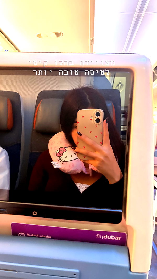 ziv.etach instagram image archive image