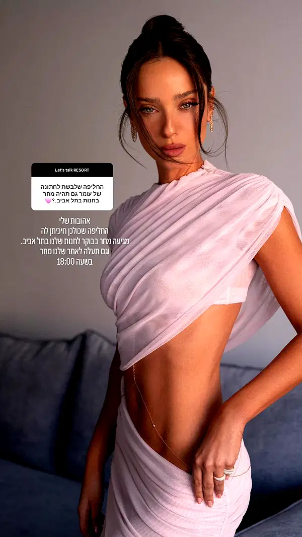 neta_alchimister instagram image archive image
