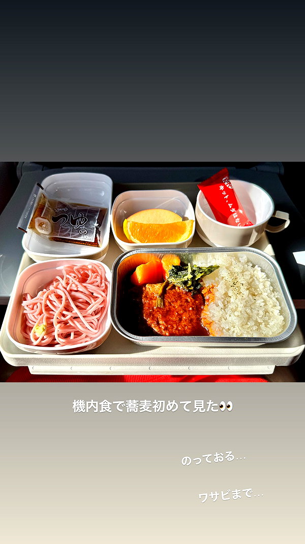 nanasemeron instagram image archive image