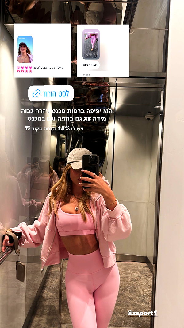 tirtza_cohen archive image