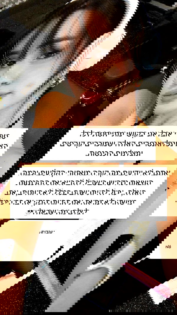 itsilanosh itsilanosh archive image