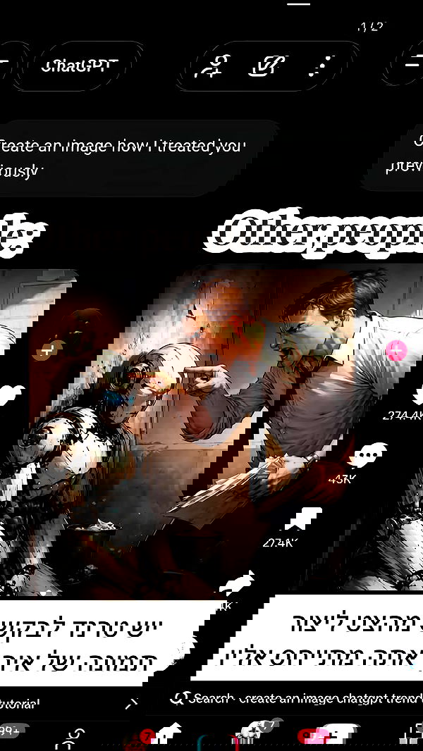 itsilanosh itsilanosh archive image