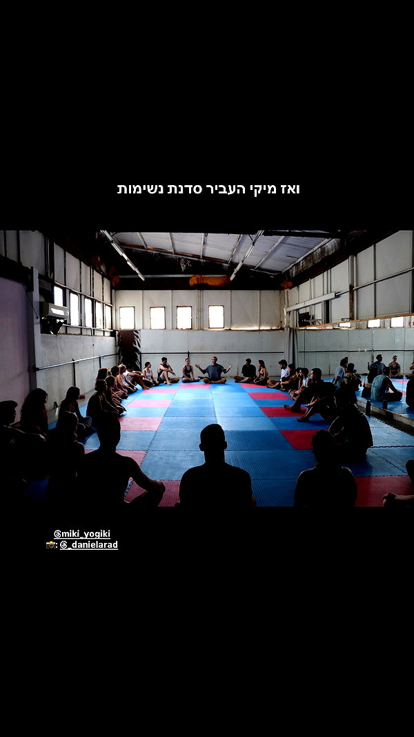yuval_raz instagram image archive image