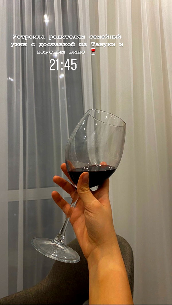 veroni22ka instagram image archive image