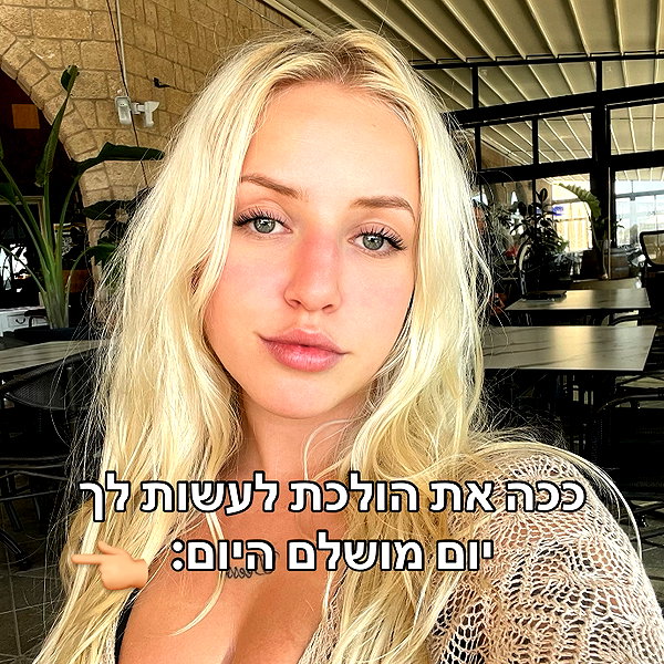hilla.sela instagram image archive image