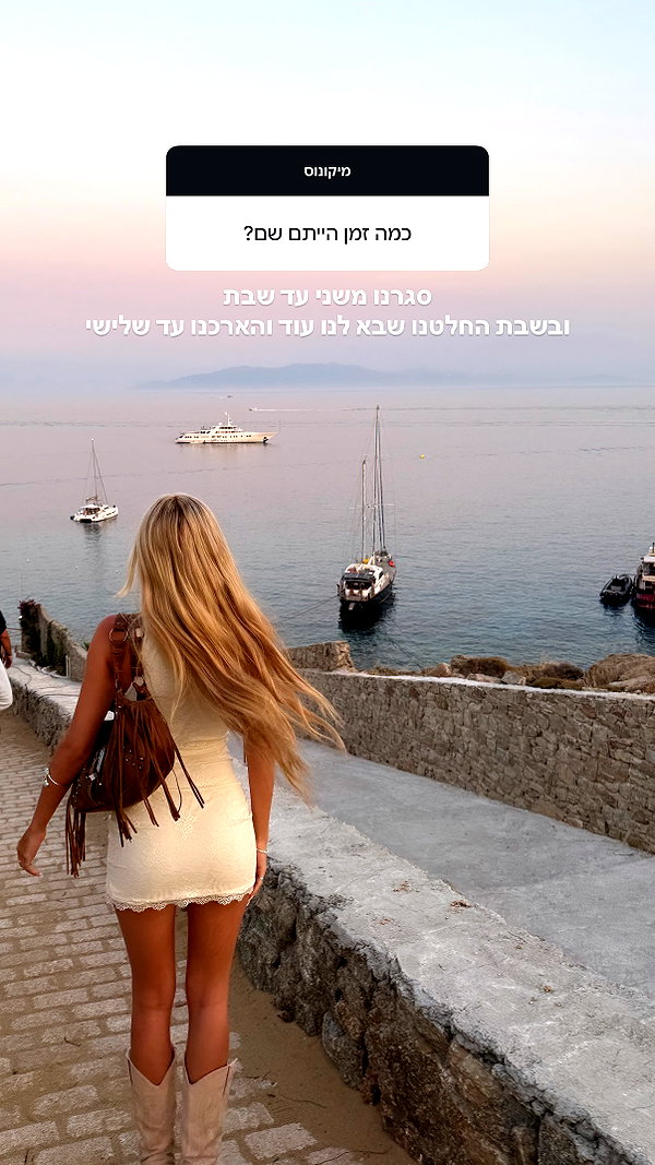 ella_netzer8 instagram image archive image
