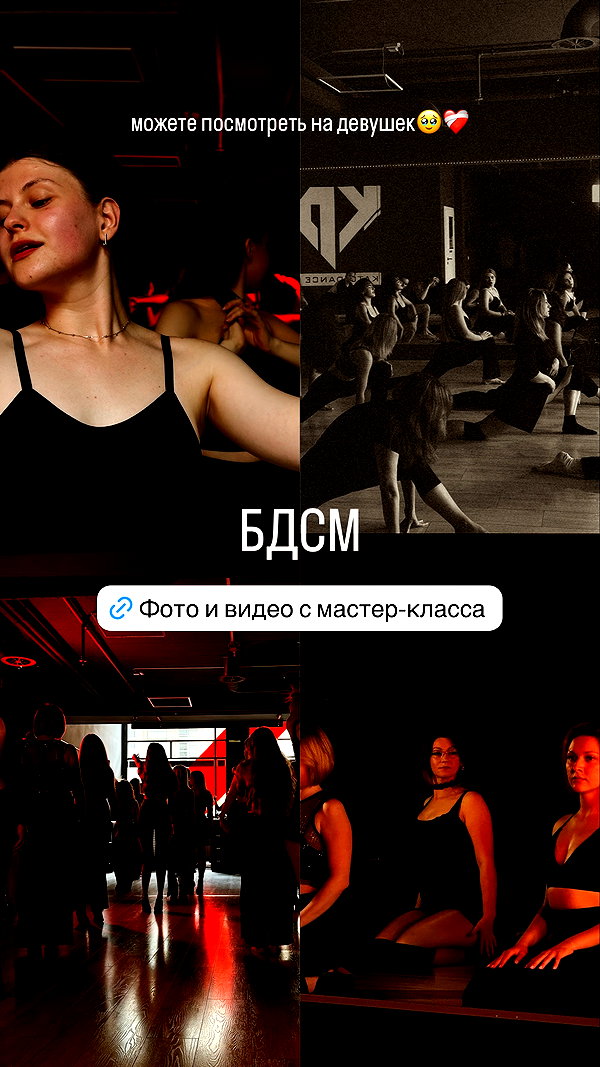 suspiria.em instagram image archive image