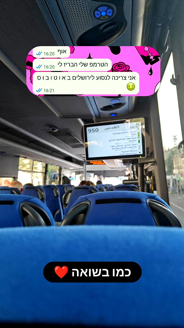 noy__erel instagram image archive image