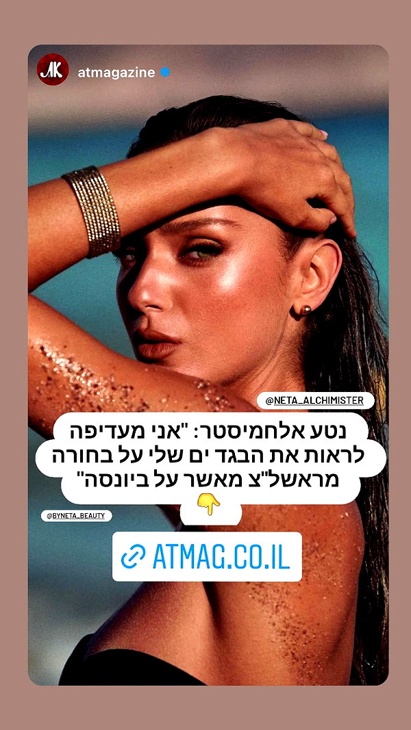 neta_alchimister instagram image archive image
