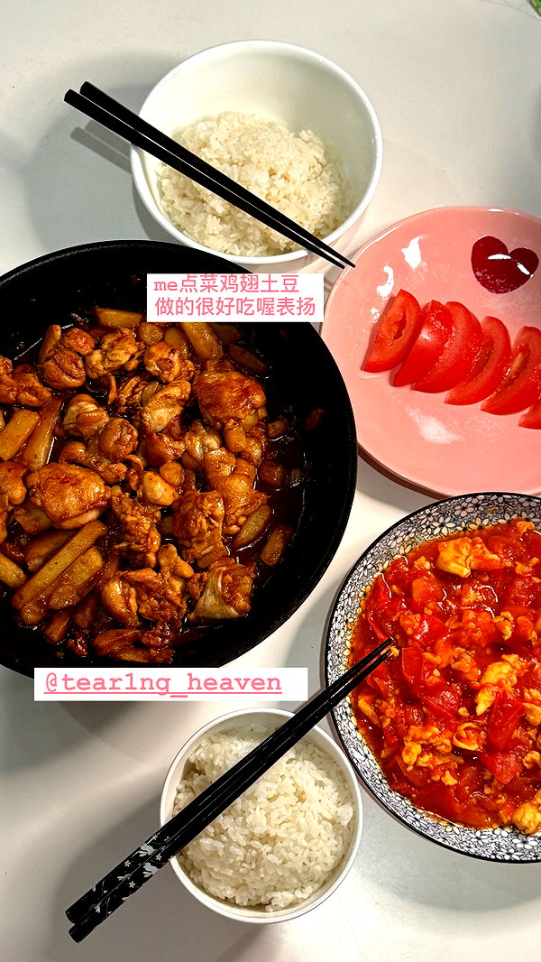Archived image from @rrliiiii on Instagram