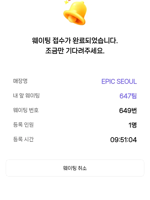 bora__look instagram image archive image