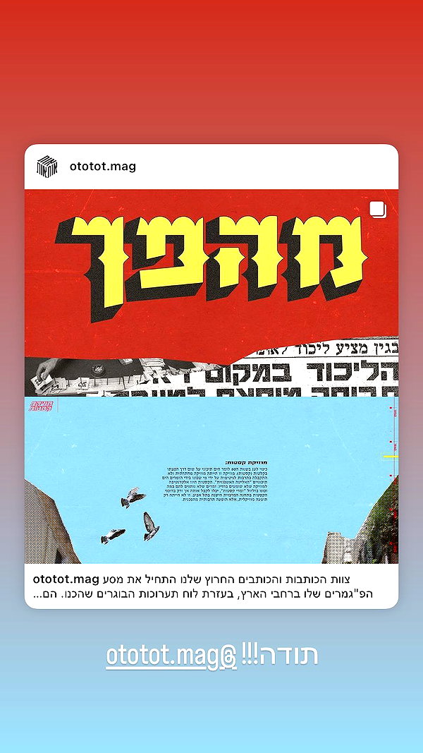 michal_cohen017 instagram image archive image
