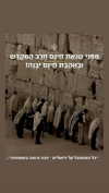hadar.cha Altpins Profile Picture