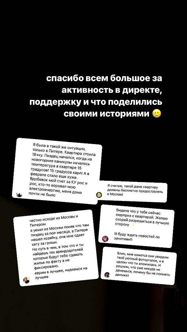 kkulakovaa instagram image archive image