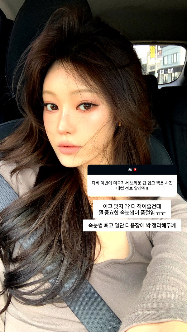 daxbin instagram image archive image