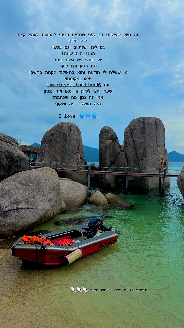 maya.keyy instagram image archive image