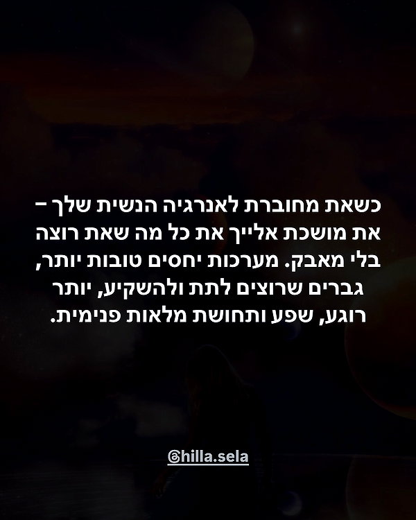 hilla.sela instagram image archive image