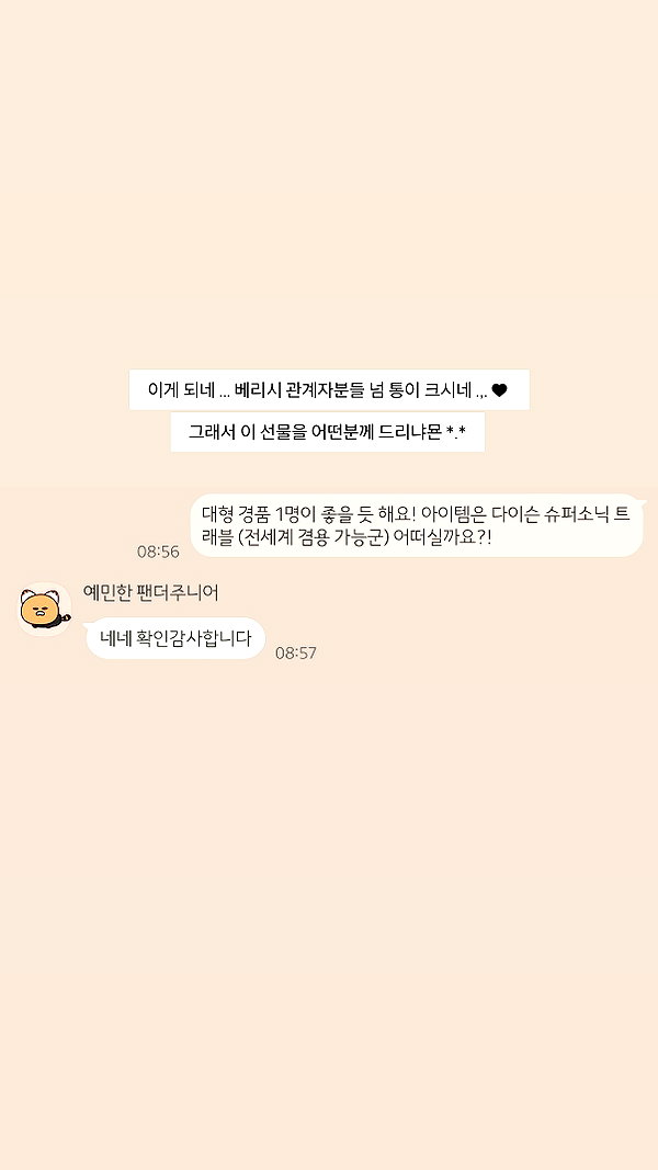 daxbin instagram image archive image