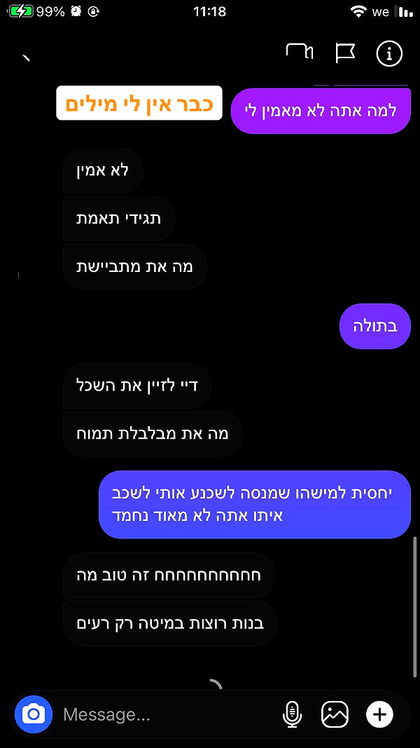 yuval_raz archive image