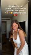 emma.naor Altpins Profile Picture
