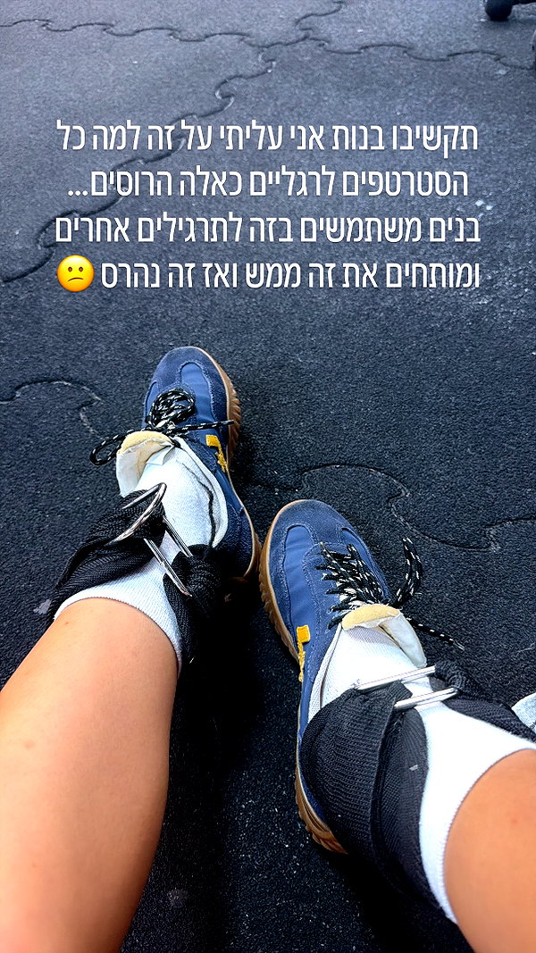 elianachetrit instagram image archive image