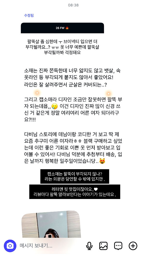 daxbin instagram image archive image