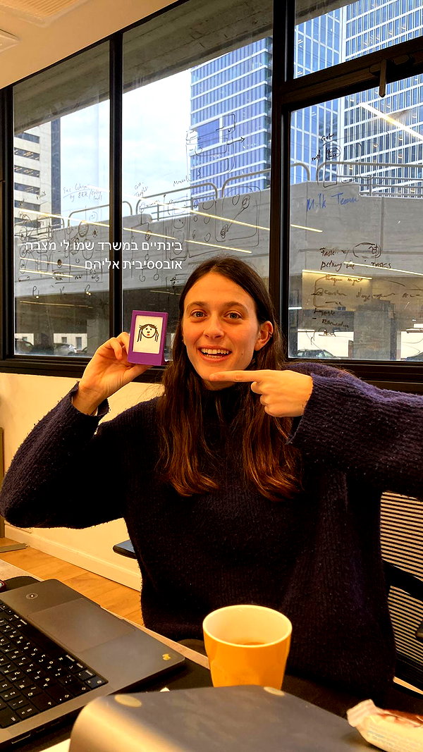 michal_cohen017 instagram image archive image