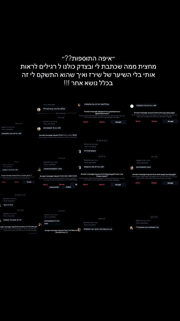 yuvalhazan___ instagram image archive image