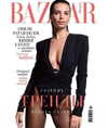emrata Altpins Profile Picture