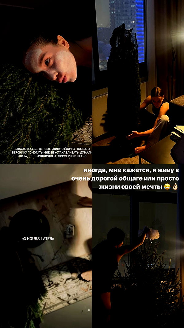 veroni22ka instagram image archive image