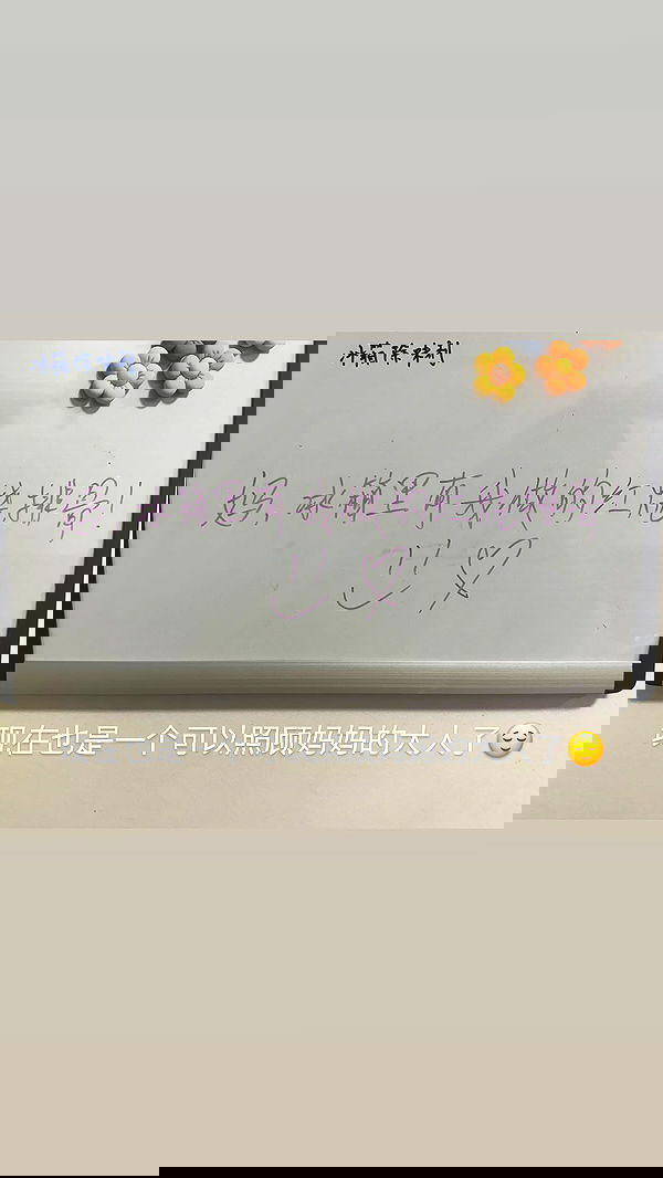 xuewei._.lxw xuewei._.lxw archive image