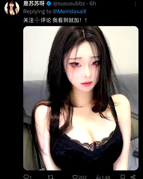 yingyinng_ instagram image archive image