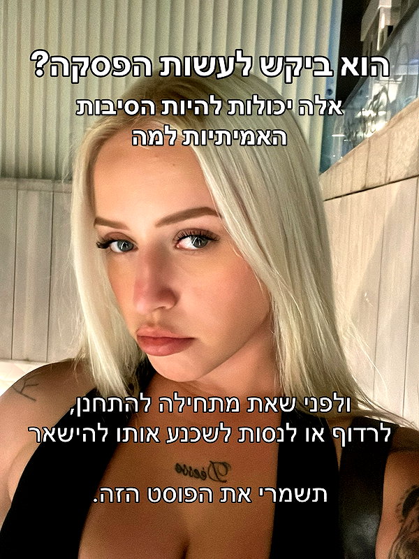 hilla.sela instagram image archive image