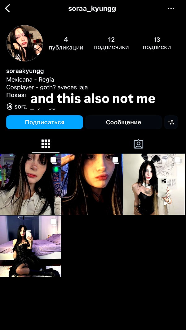 fallen.angel2007 instagram image archive image