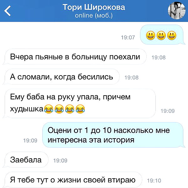 sychevskaya instagram image archive image