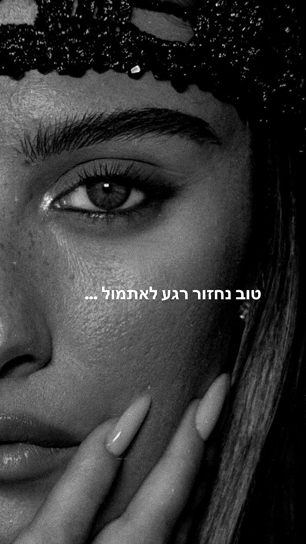tirtza_cohen instagram image archive image