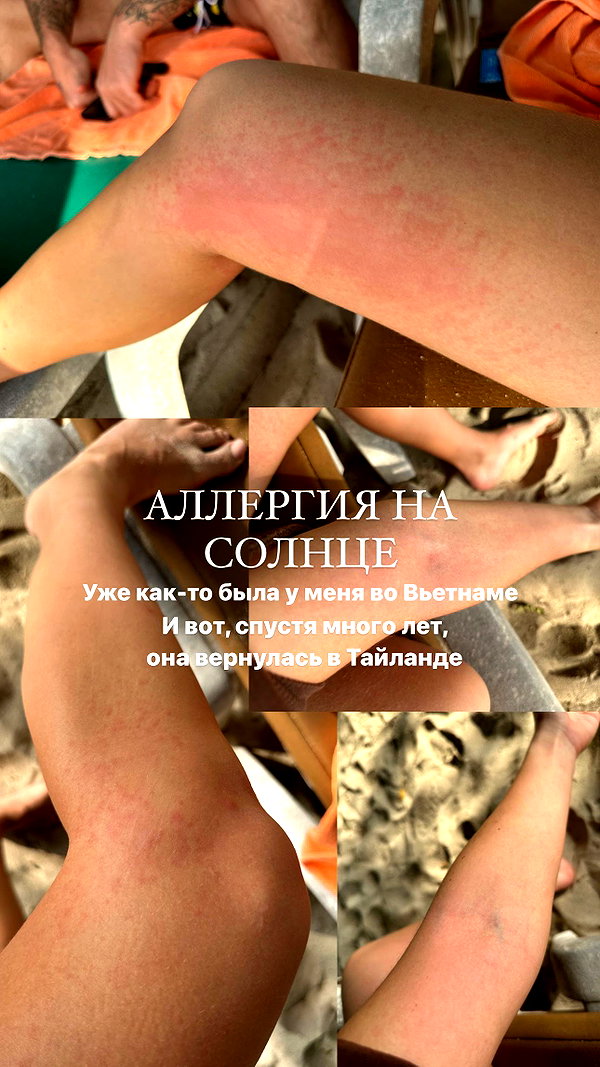 enikeeva_aliya instagram image archive image