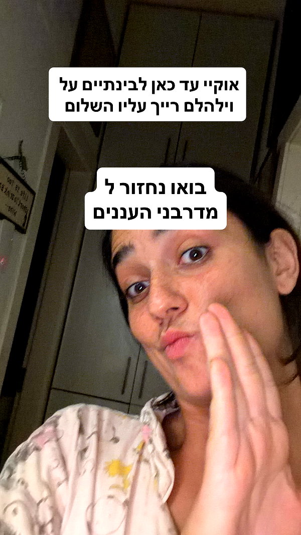 yuval_raz instagram image archive image