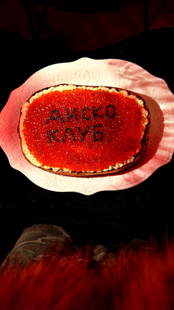 sabiyo instagram image archive image