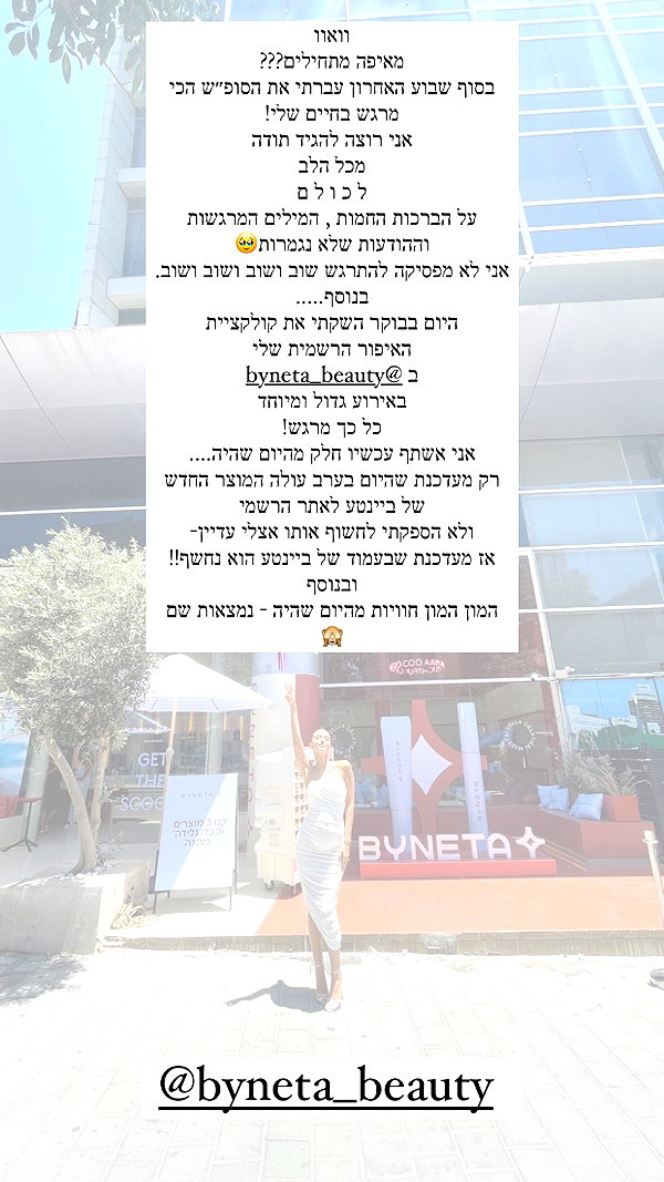neta_alchimister instagram image archive image
