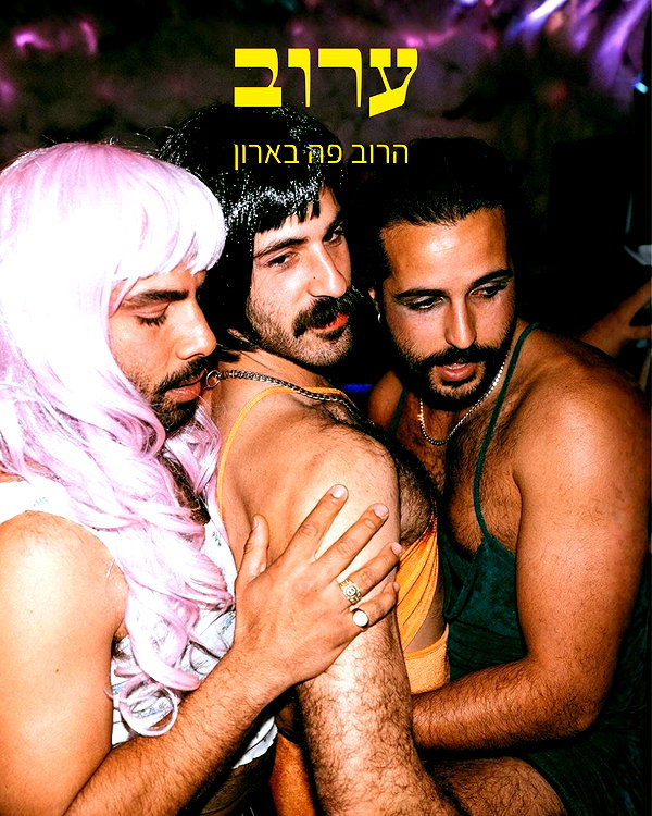 napopo_pub instagram image archive image