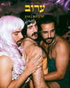 napopo_pub Altpins Profile Picture