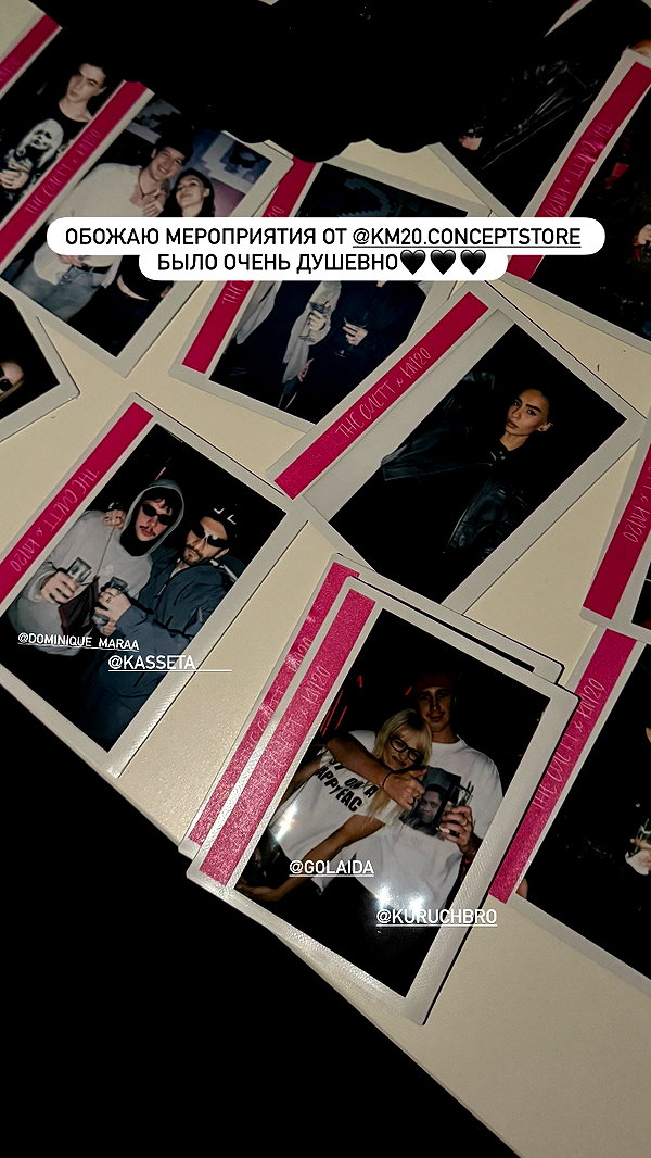 sabiyo instagram image archive image