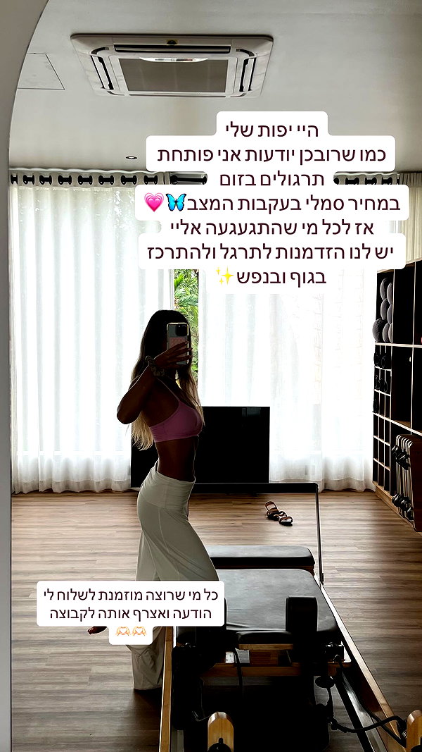 maayan.shaibi maayan.shaibi archive image