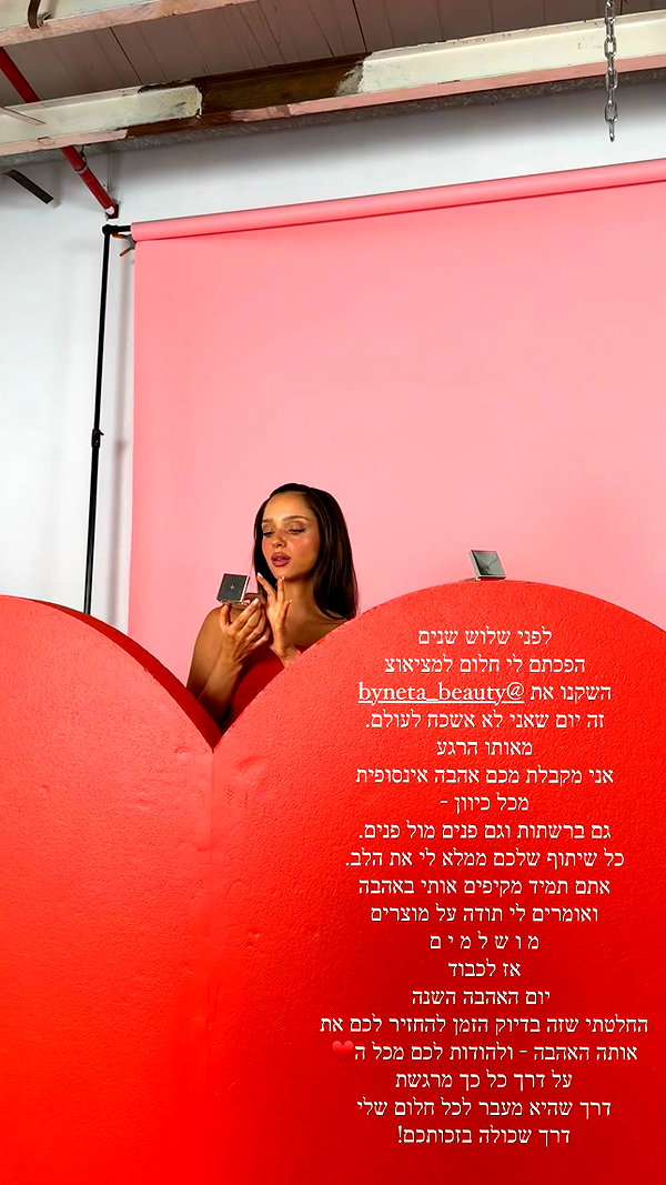 neta_alchimister instagram image archive image