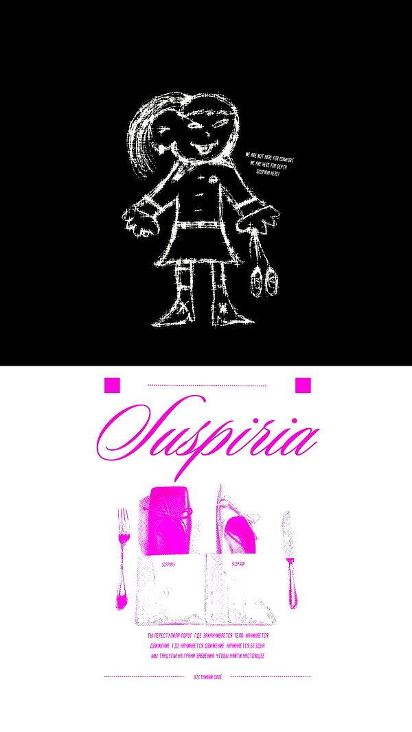 suspiria.em instagram image archive image