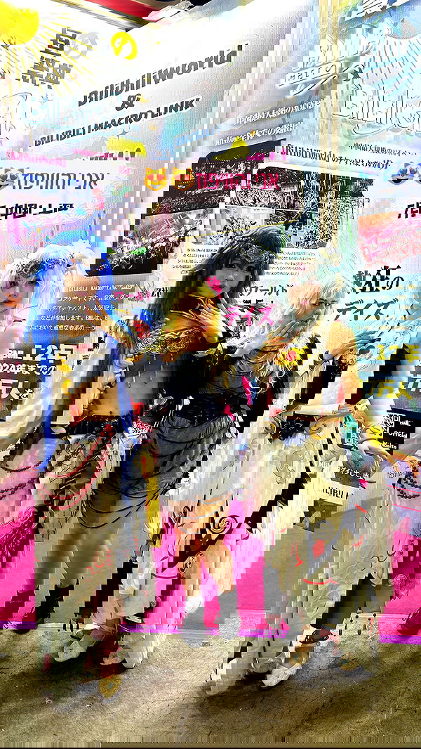 ormosheee ormosheee archive image