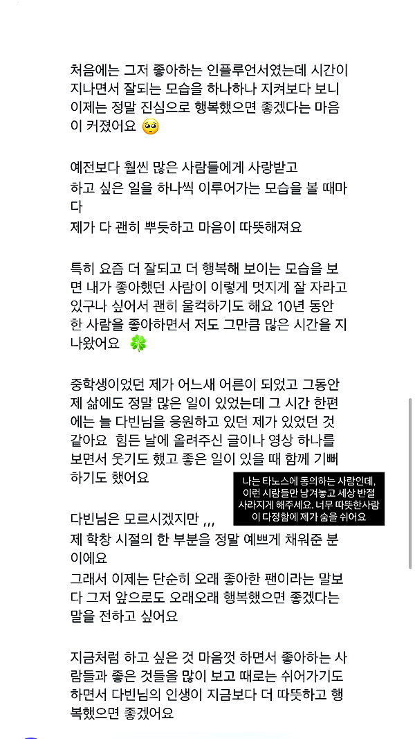 daxbin instagram image archive image