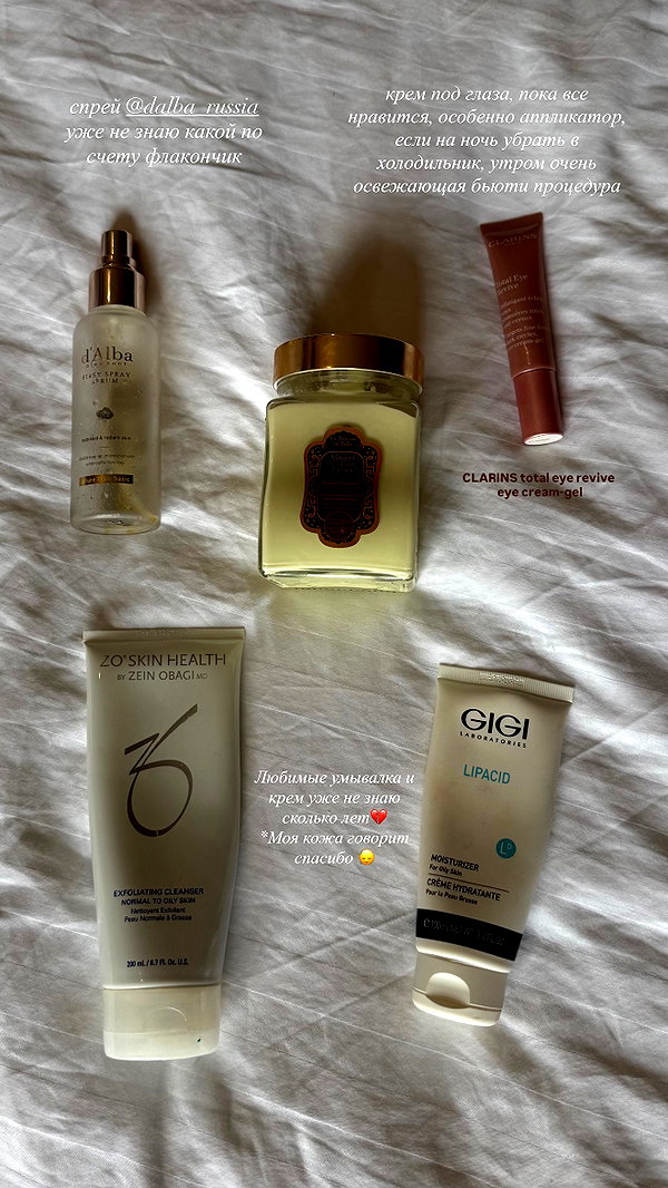 asuslovaaa instagram image archive image