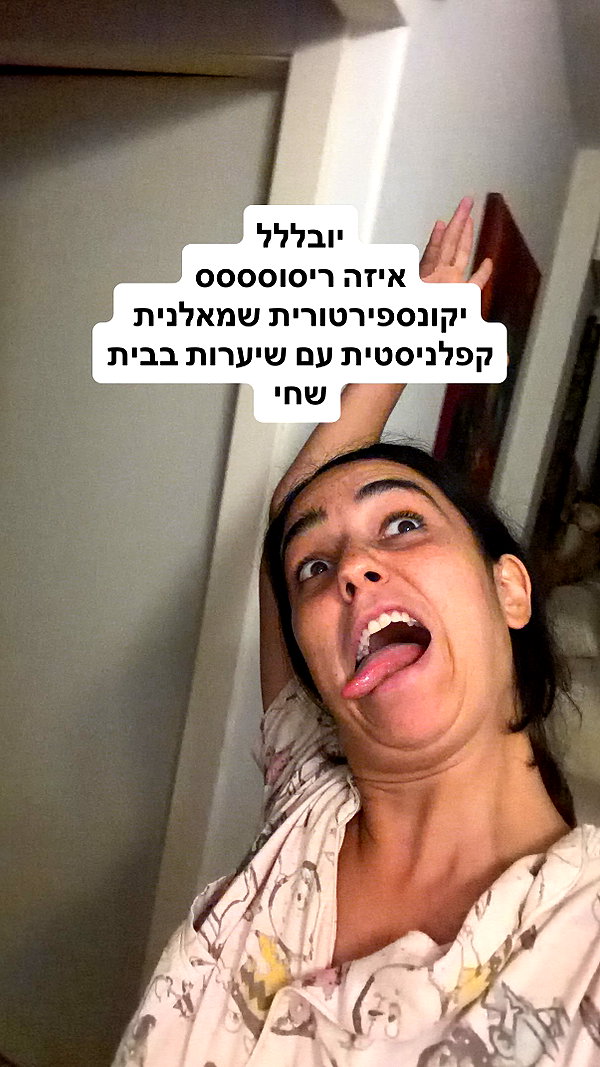 yuval_raz instagram image archive image